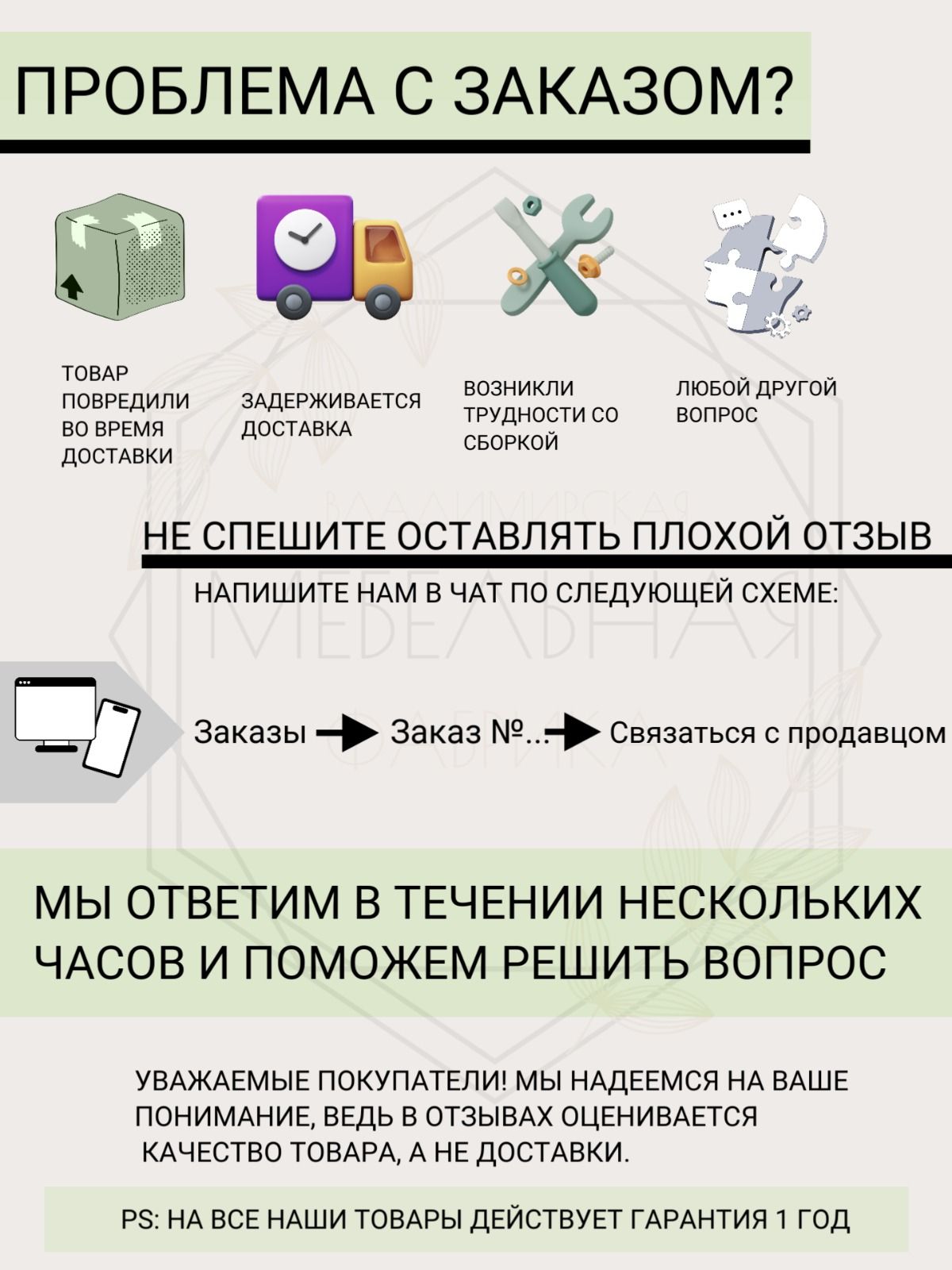Шкаф-пенал Окленд ,однодверный ,Белый  